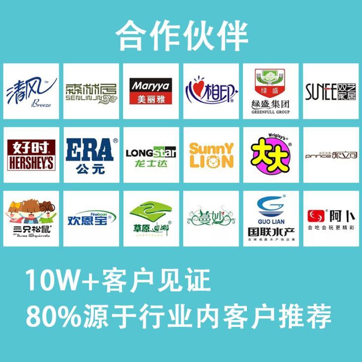 wps图片(10)